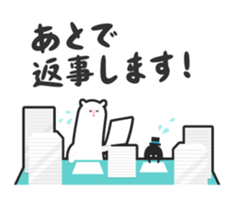 PAKAPON sticker #1567411