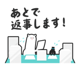 PAKAPON sticker #1567411