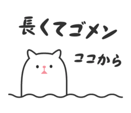 PAKAPON sticker #1567412