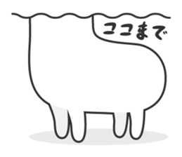 PAKAPON sticker #1567413