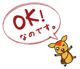 SHIKATCHE sticker #1567537