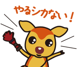 SHIKATCHE sticker #1567539