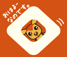 SHIKATCHE sticker #1567548