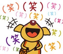 SHIKATCHE sticker #1567551