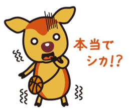 SHIKATCHE sticker #1567552