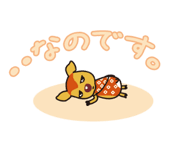 SHIKATCHE sticker #1567554