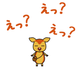 SHIKATCHE sticker #1567557