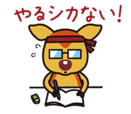 SHIKATCHE sticker #1567559