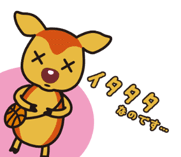 SHIKATCHE sticker #1567563