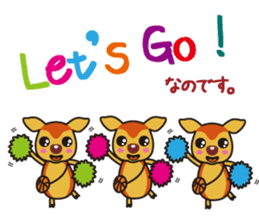 SHIKATCHE sticker #1567565