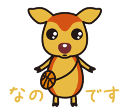 SHIKATCHE sticker #1567568