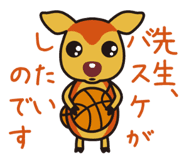 SHIKATCHE sticker #1567571