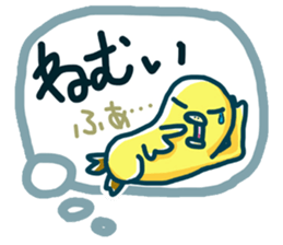 Lovely little birds sticker #1567736