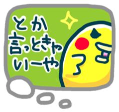 Lovely little birds sticker #1567739