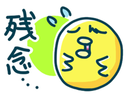 Lovely little birds sticker #1567741