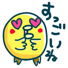 Lovely little birds sticker #1567742