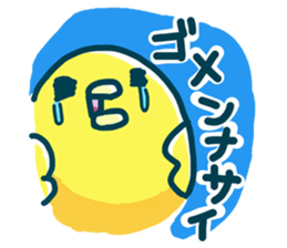 Lovely little birds sticker #1567743