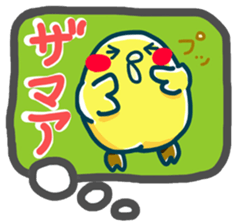 Lovely little birds sticker #1567746