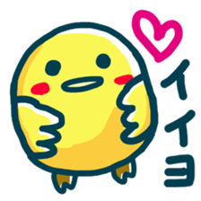 Lovely little birds sticker #1567748