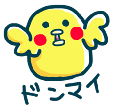 Lovely little birds sticker #1567750