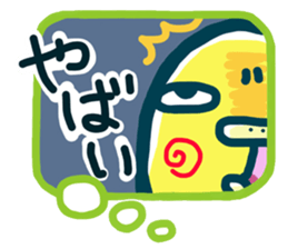 Lovely little birds sticker #1567752