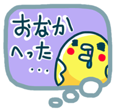 Lovely little birds sticker #1567754