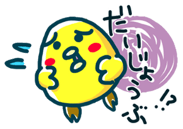 Lovely little birds sticker #1567766