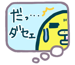 Lovely little birds sticker #1567769