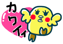 Lovely little birds sticker #1567773