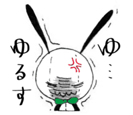 Stuffed rabbits and U-chan sticker #1567867