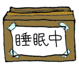 Stuffed rabbits and U-chan sticker #1567875