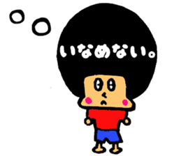 Fukidashi-Afro-kun sticker #1568179