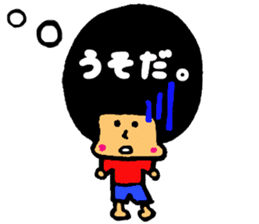 Fukidashi-Afro-kun sticker #1568181