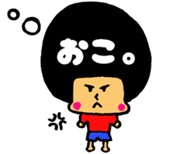 Fukidashi-Afro-kun sticker #1568185
