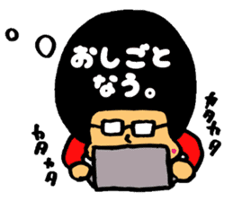 Fukidashi-Afro-kun sticker #1568186