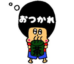 Fukidashi-Afro-kun sticker #1568187