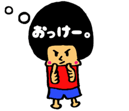 Fukidashi-Afro-kun sticker #1568188