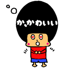 Fukidashi-Afro-kun sticker #1568191