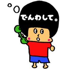 Fukidashi-Afro-kun sticker #1568204