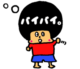 Fukidashi-Afro-kun sticker #1568206
