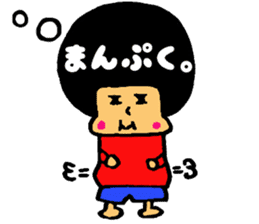 Fukidashi-Afro-kun sticker #1568208