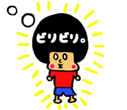 Fukidashi-Afro-kun sticker #1568211