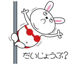 Pocha-bu sticker #1568239