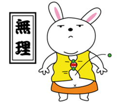 Pocha-bu sticker #1568241