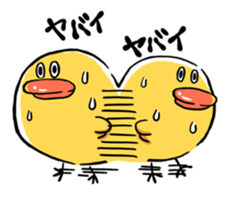 Piyosukechan sticker #1568292