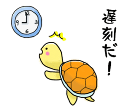 Pleasant Turtles sticker #1568543