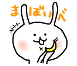 Rabbits cosplay Masamune sticker #1568585