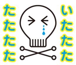 Skull boy & Skull girl sticker #1568618