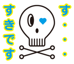 Skull boy & Skull girl sticker #1568625