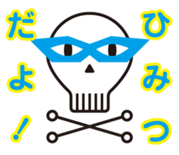 Skull boy & Skull girl sticker #1568626